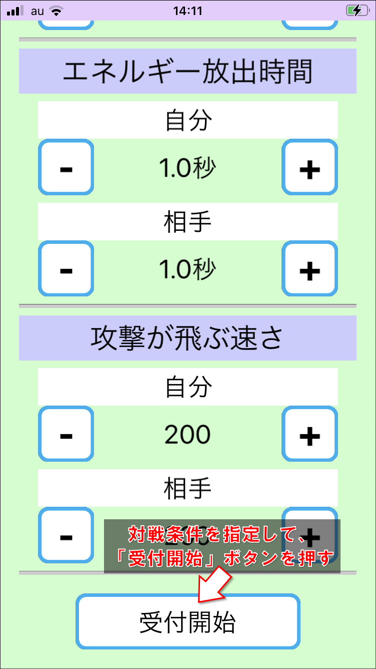 通信テスト