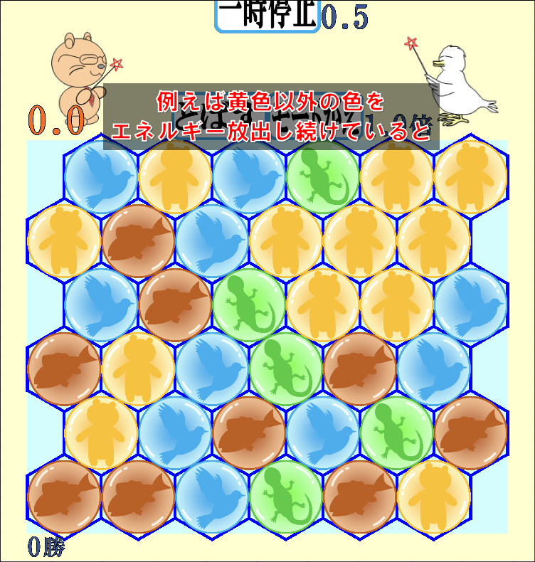 攻略テクニック（黄色の数は特別多くない）